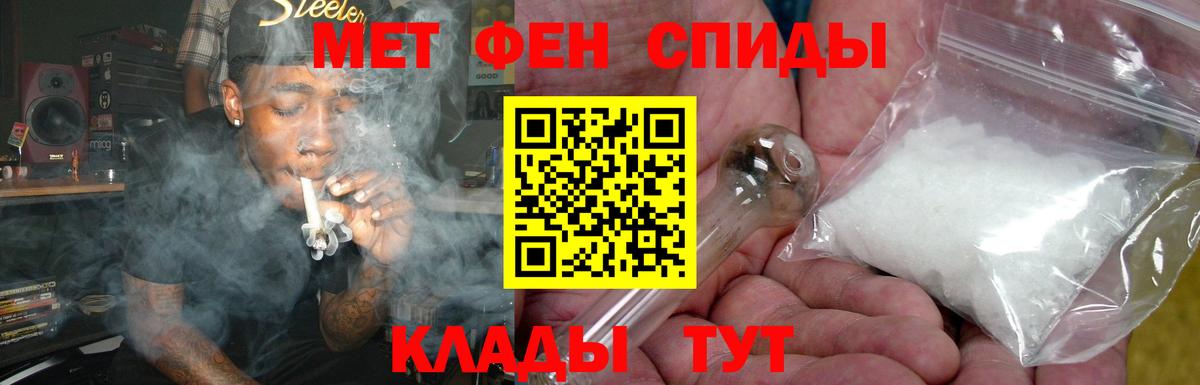 Amphetamine Premium  Амфетамин  Тосно  Вход с VPN 