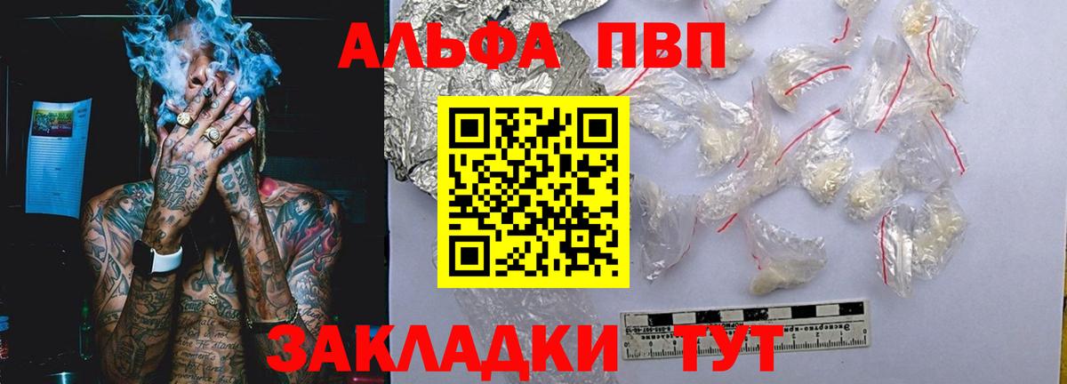 A-PVP СК Тосно