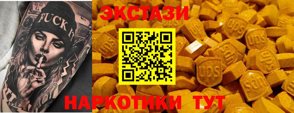 Ecstasy бентли  Вход с VPN  Ecstasy  ЭКСТАЗИ диски  Тосно 