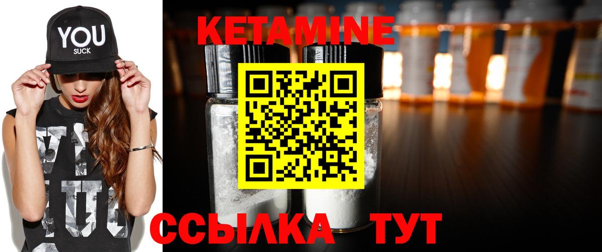 Тосно  ссылка на мегу ссылки  Кетамин ketamine  Вход с VPN  Кетамин ketamine 