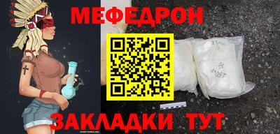 а пвп мука Обь