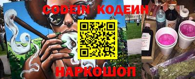 PSILOCYBIN Нягань