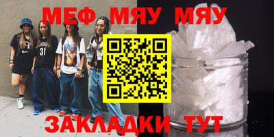 каннабис Обнинск