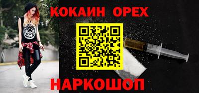 каннабис Обнинск