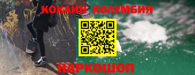 каннабис Обнинск