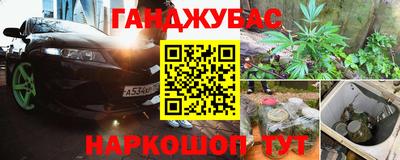 каннабис Обнинск