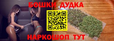 каннабис Обнинск