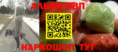 каннабис Обнинск