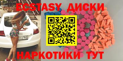 PSILOCYBIN Нягань
