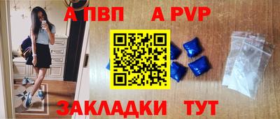 а пвп мука Обь