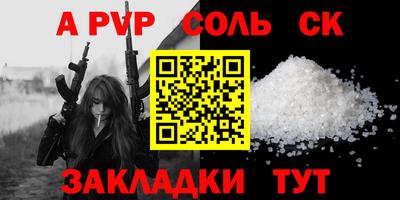 а пвп мука Обь