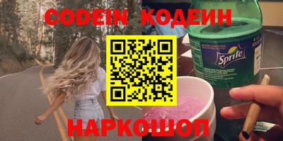 каннабис Обнинск