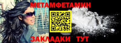 каннабис Обнинск