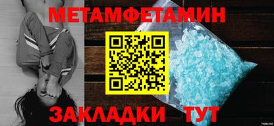 а пвп мука Обь