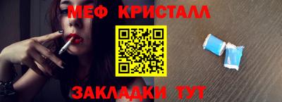 а пвп мука Обь