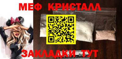 каннабис Обнинск
