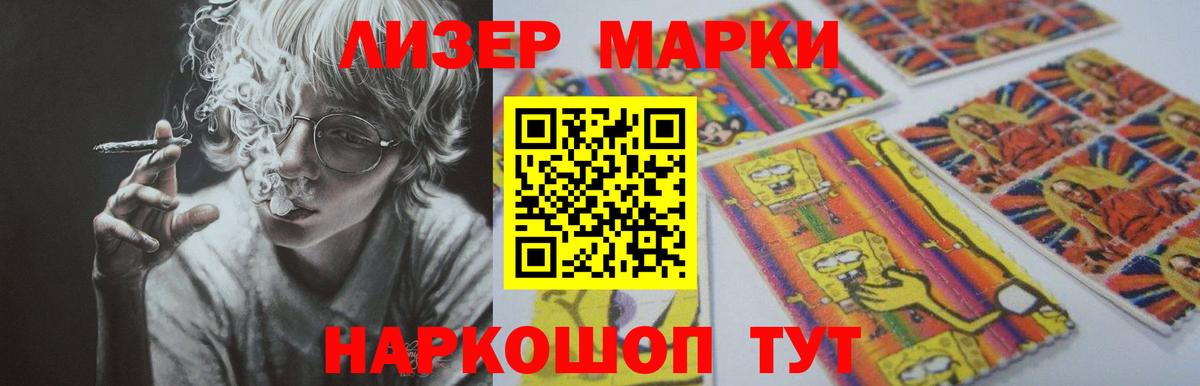 Лсд 25 экстази кислота Тосно