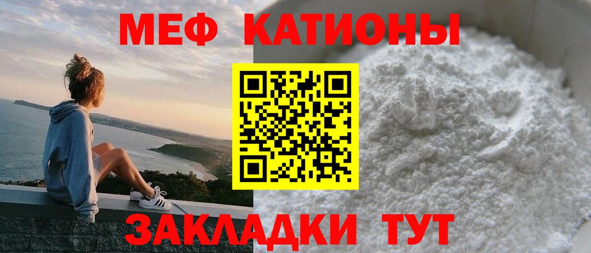 Меф  Мефедрон 4 MMC  Тосно  мега зеркало  МЯУ-МЯУ mephedrone  Мефедрон  Вход с VPN 