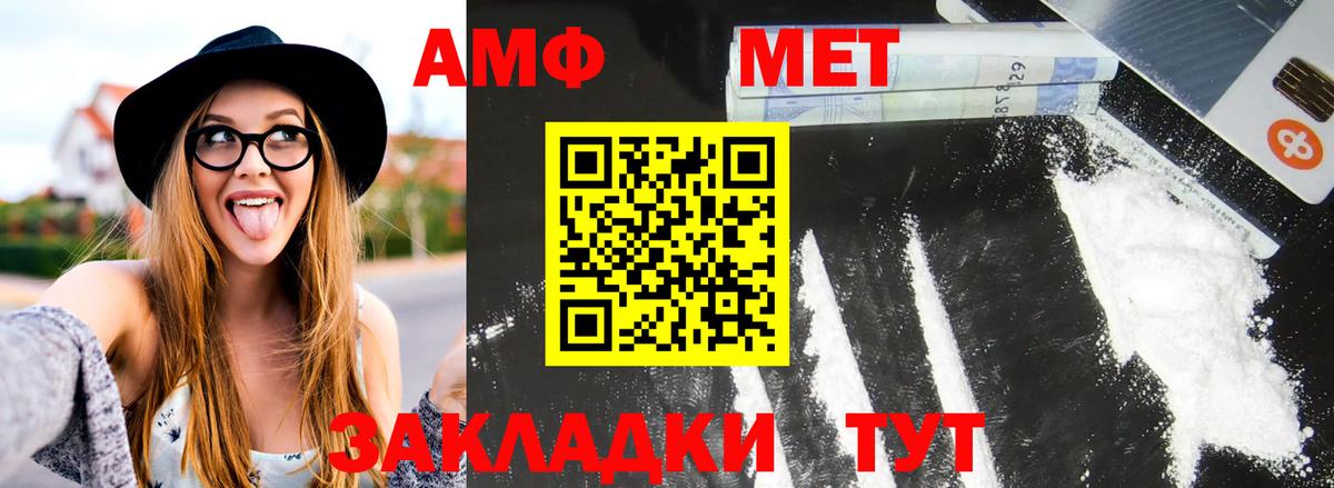 Метамфетамин Methamphetamine  Метамфетамин Methamphetamine  Тосно  Вход с VPN 