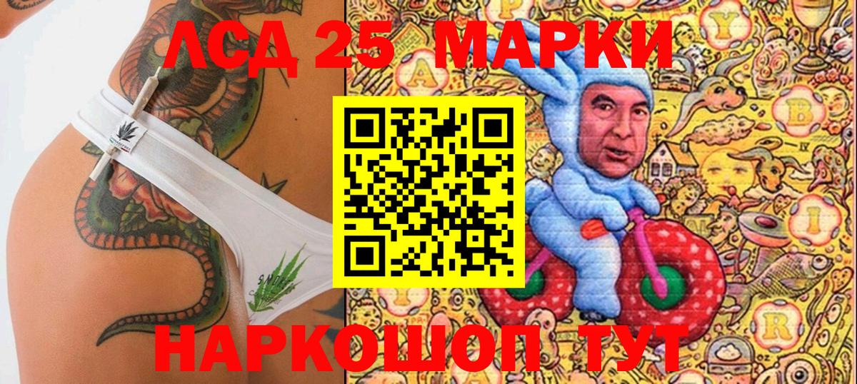 Марки NBOMe 1,8мг Тосно