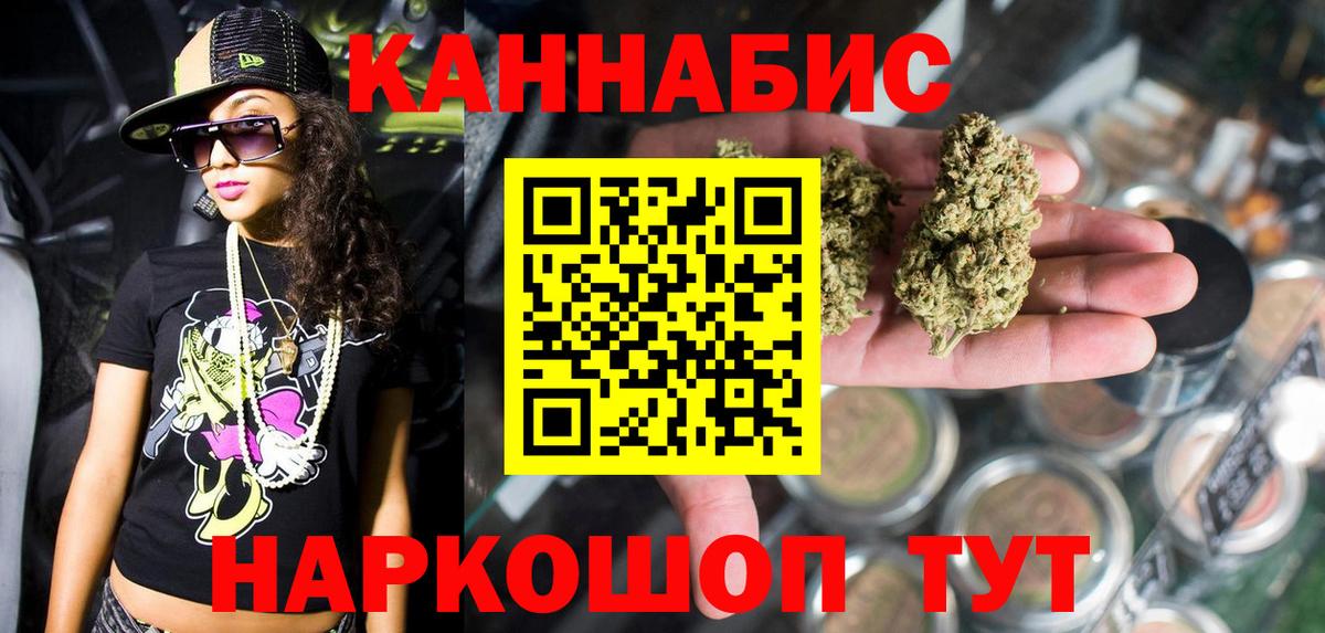 Конопля тримм  Вход с VPN  Тосно  Шишки марихуана планчик  Шишки марихуана White Widow 